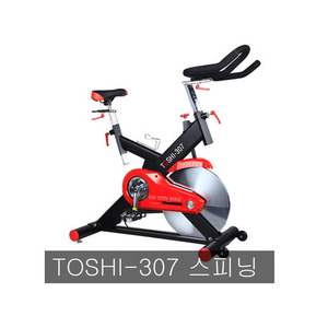 클럽용 스핀싸이클 TOSHI-307